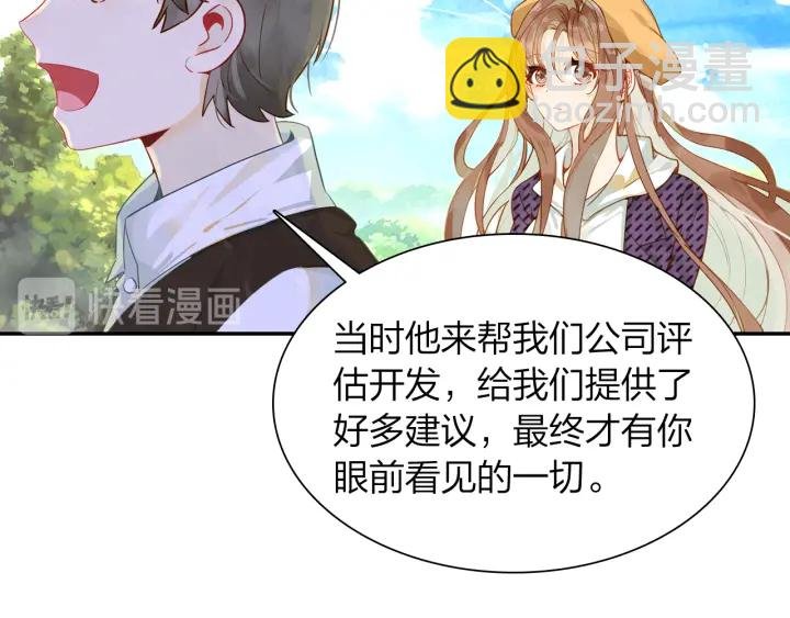 第20话 找到时空胶囊