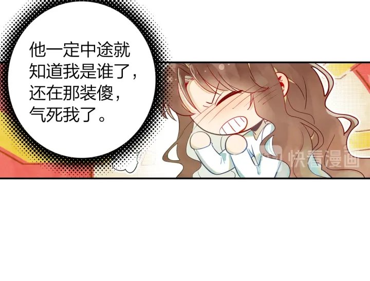 第25话 还有机会么