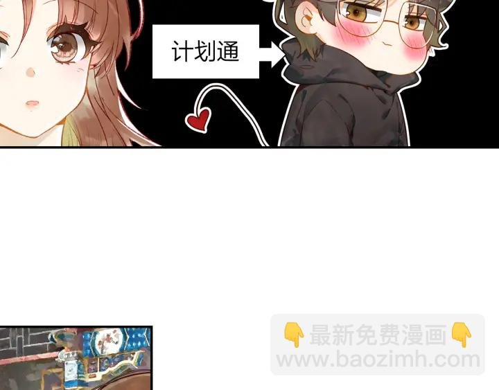 第30话 万中无一的缘分