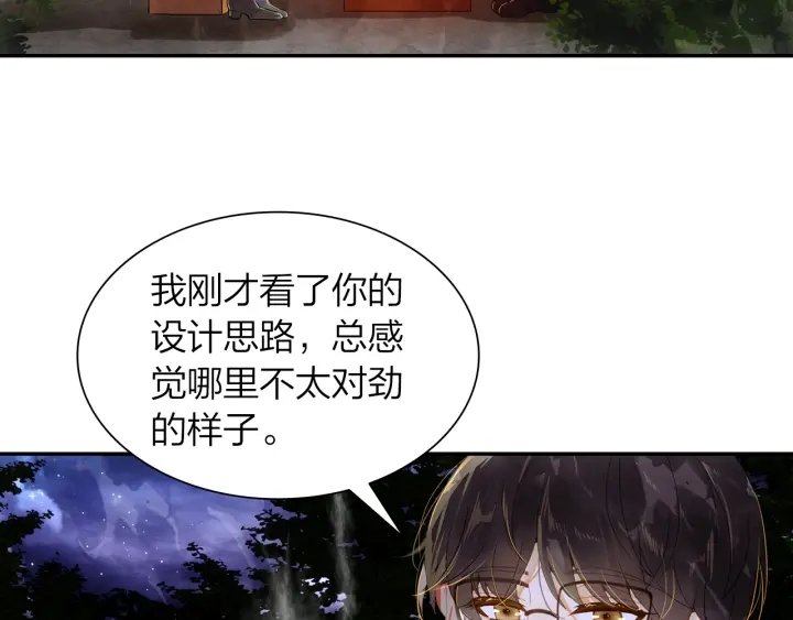 第31话 牵手