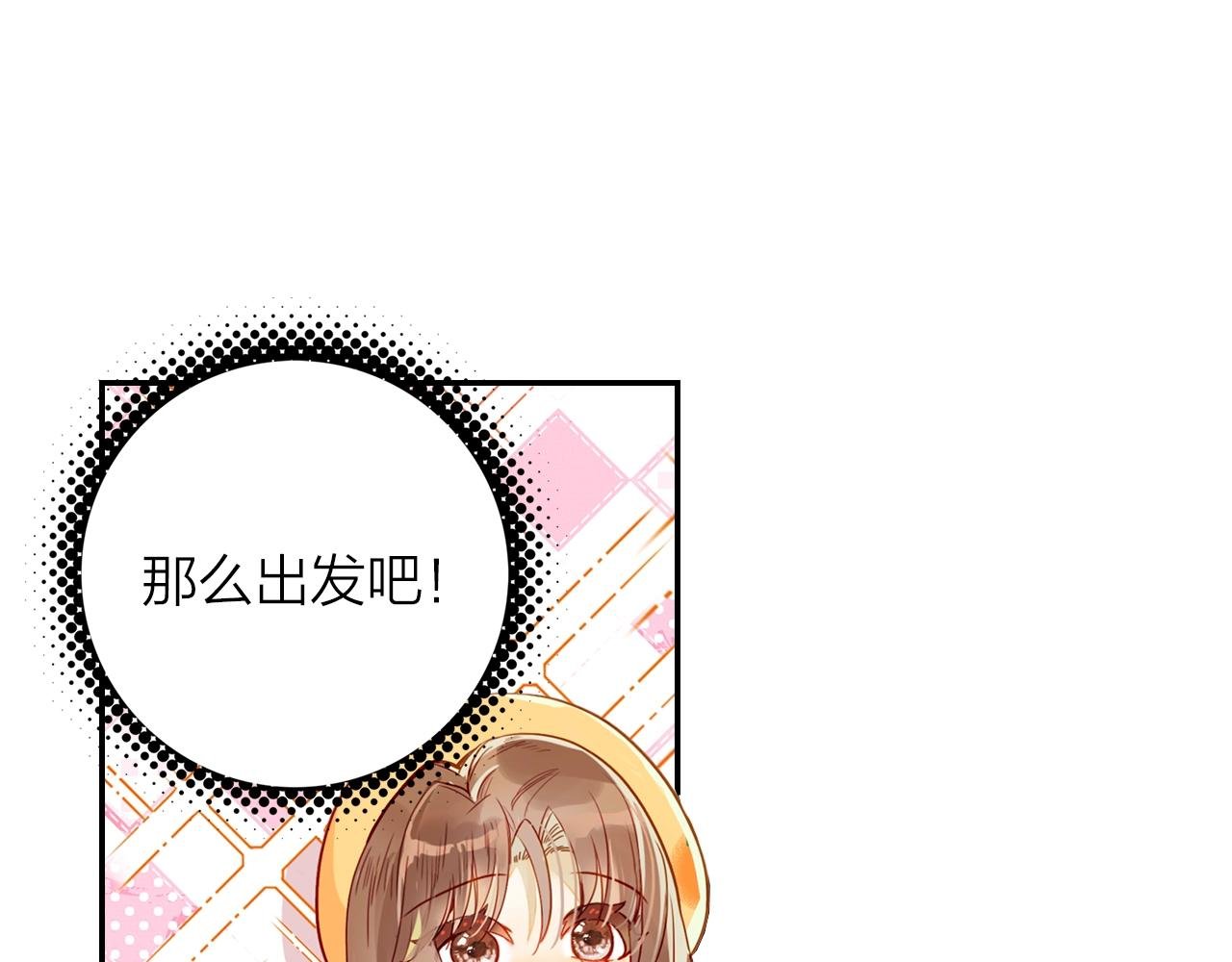 第7话 小时光咖啡馆
