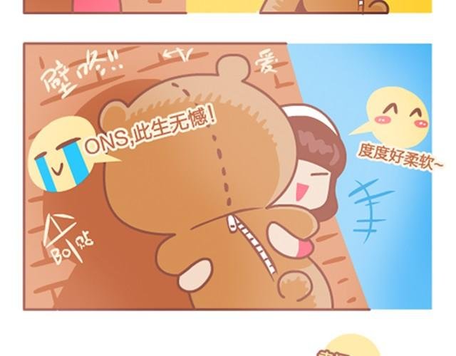 第1话 壁咚