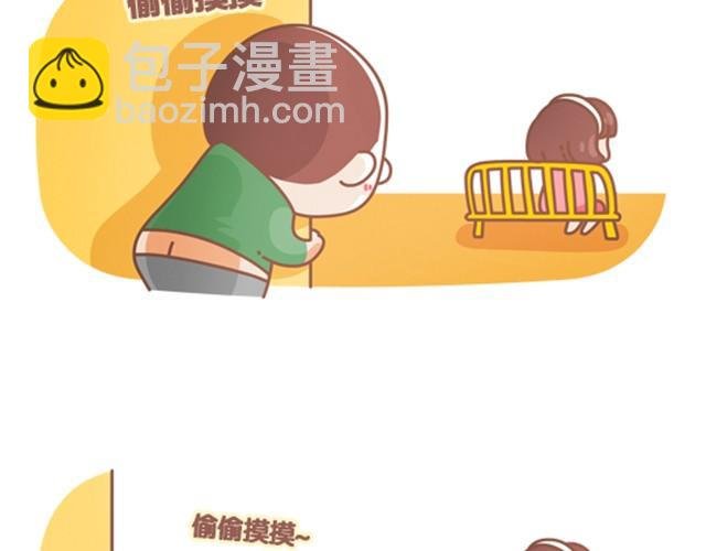 第15话 嘿，我喜欢你