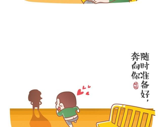 第15话 嘿，我喜欢你