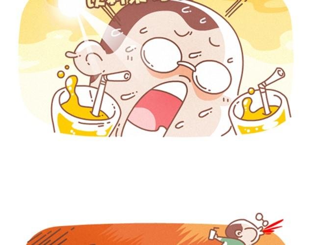 第17话 下……下雨了？