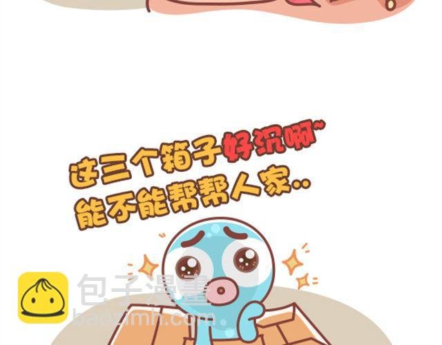第18话 明明可以靠脸吃饭
