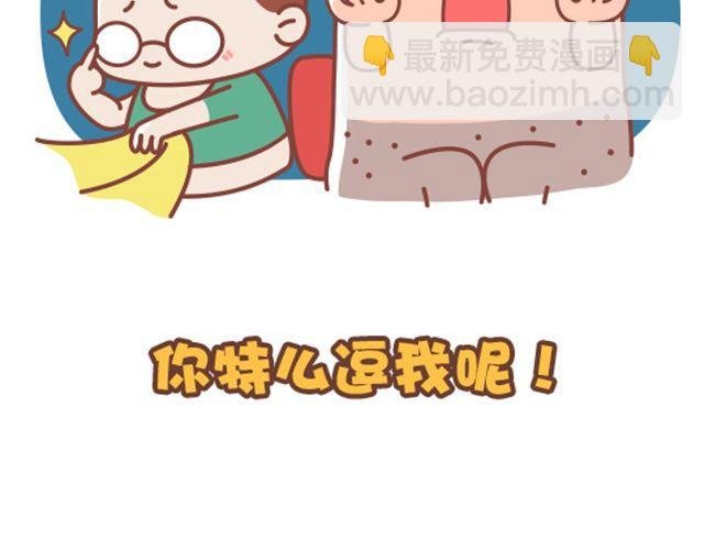 第20话 我的内心几乎是崩溃的