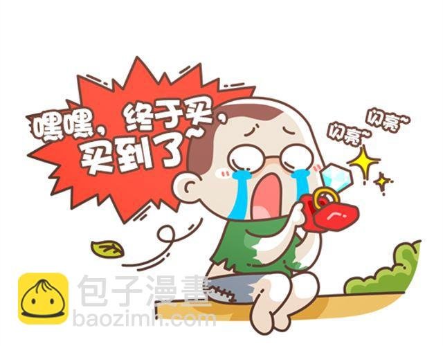 第24话 上交国