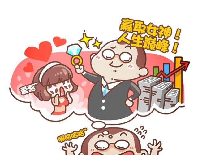 第24话 上交国