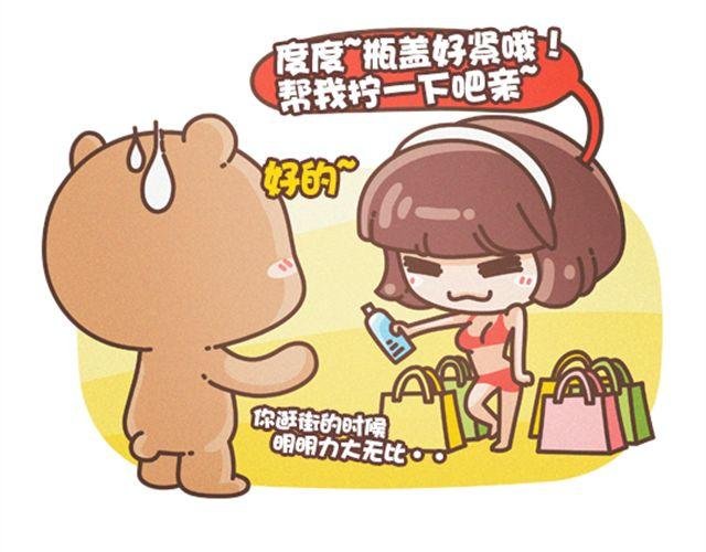 第27话 女神和女汉子的区别