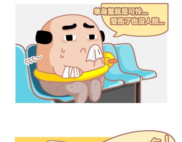 第3话 看帖