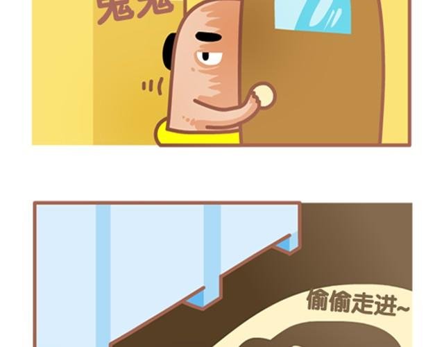 第4话 上厕所没纸星人生存指南