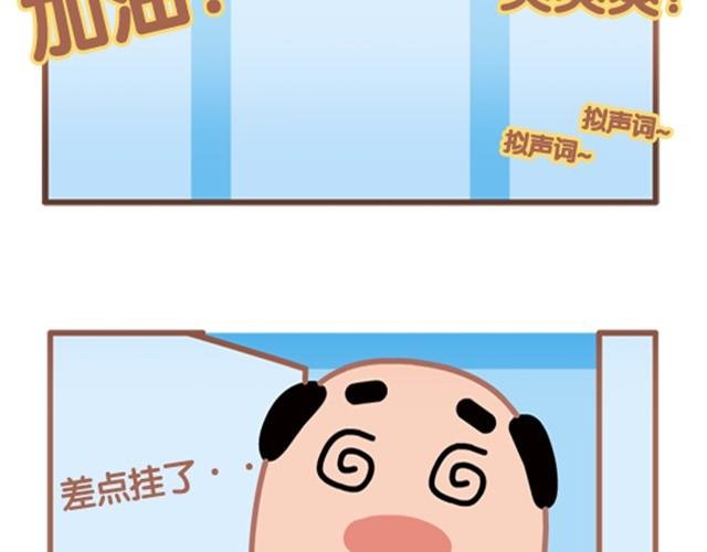 第4话 上厕所没纸星人生存指南