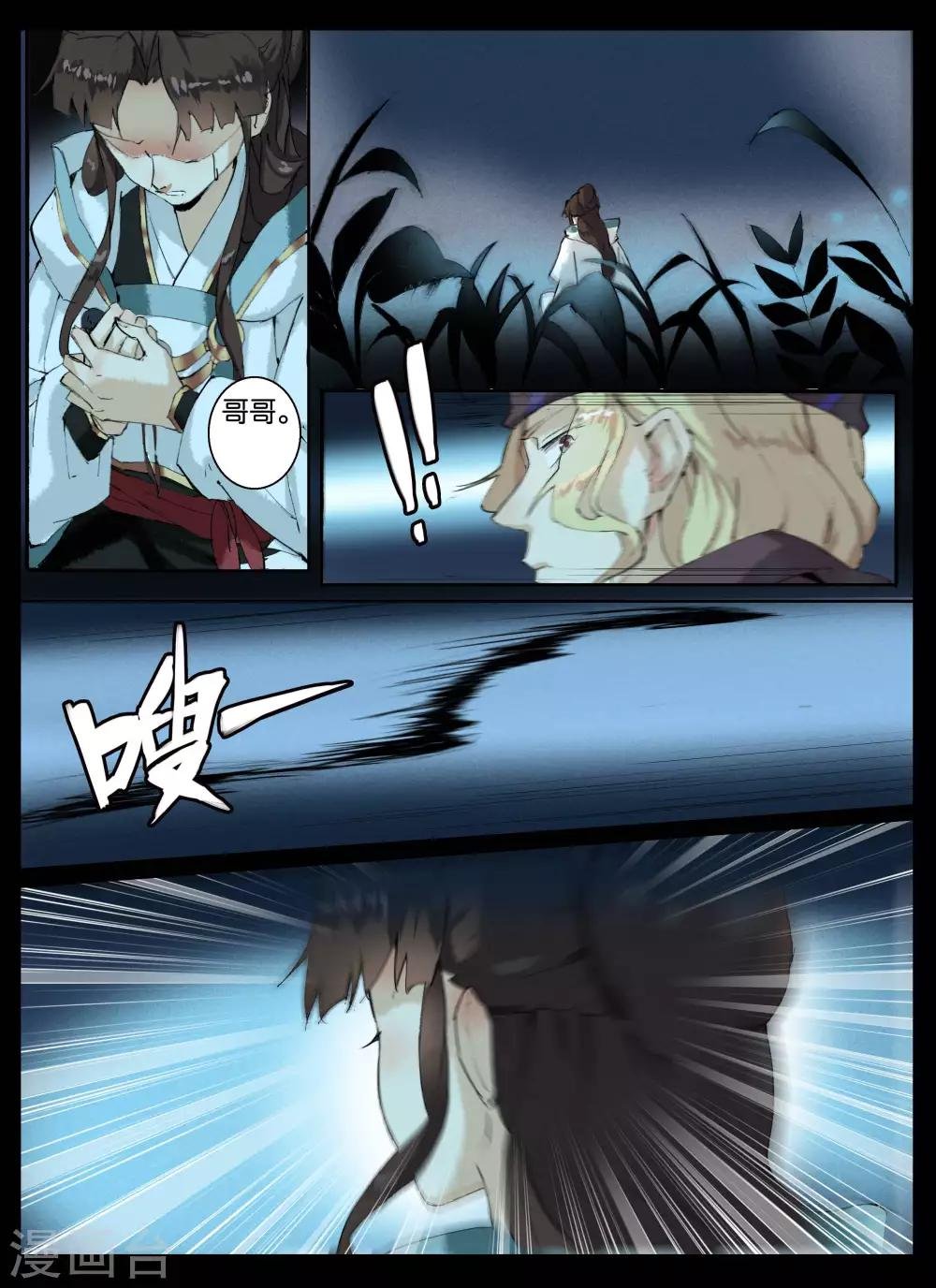 第39话