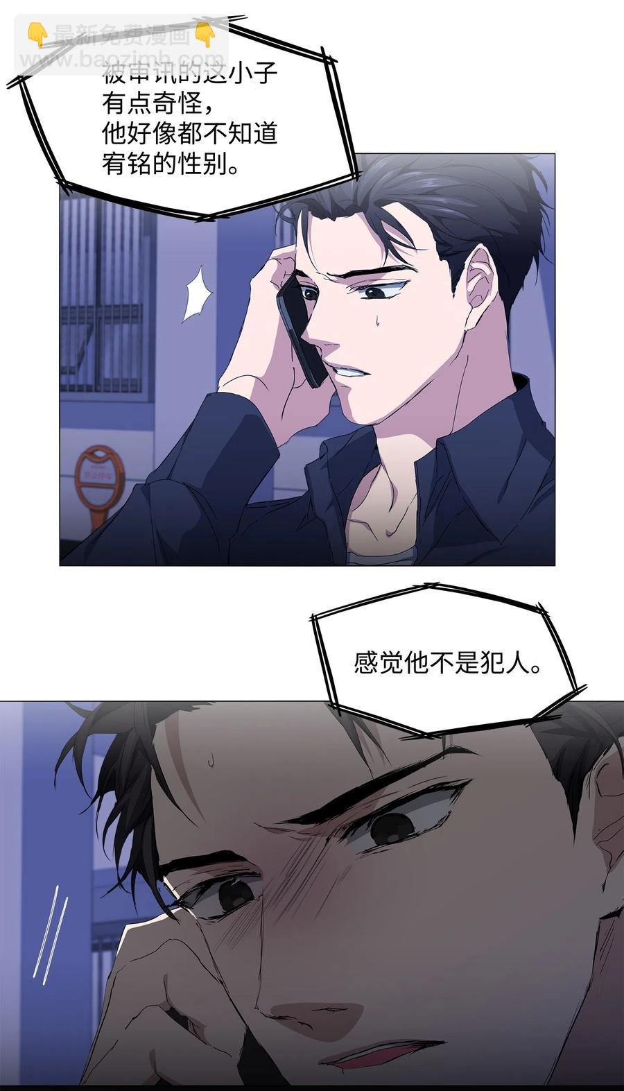 12 绑架
