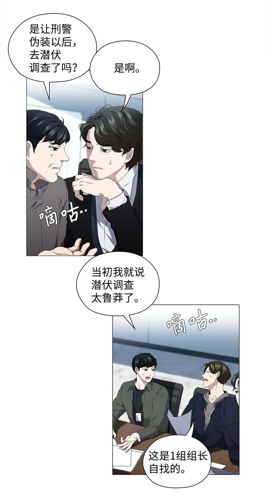 13 焦虑的12个小时