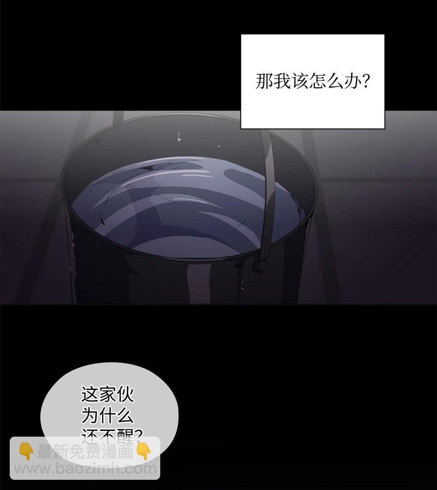 13 焦虑的12个小时