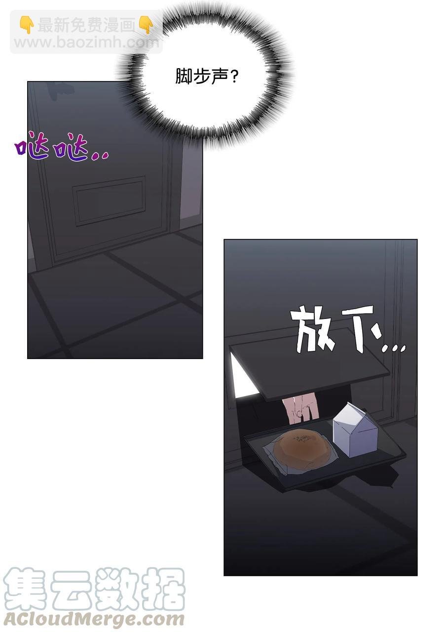14 发送信号