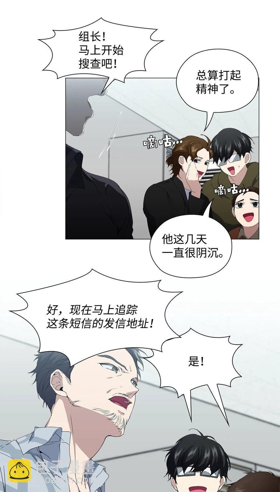 14 发送信号