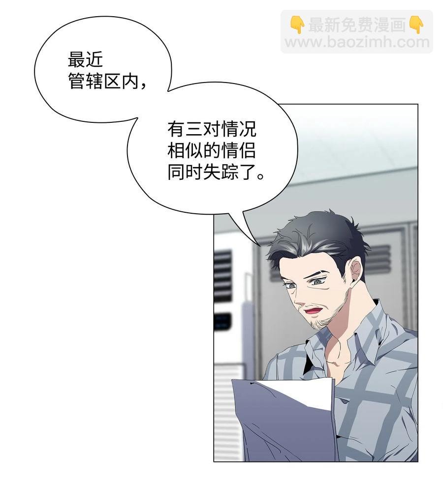 16 绝世良缘