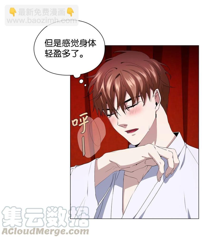 18 真戏假做