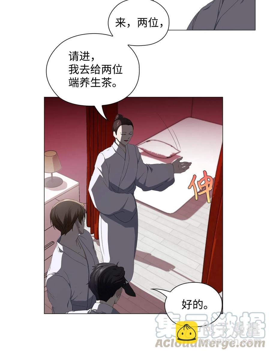 18 真戏假做