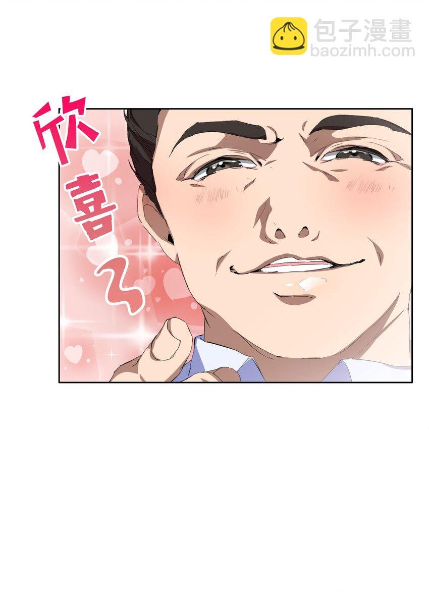 01 魅力难挡