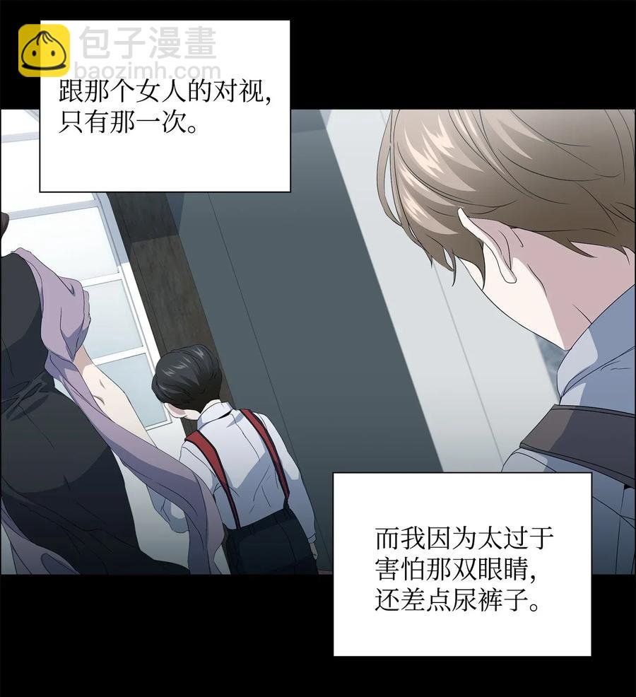 21 不幸的童年