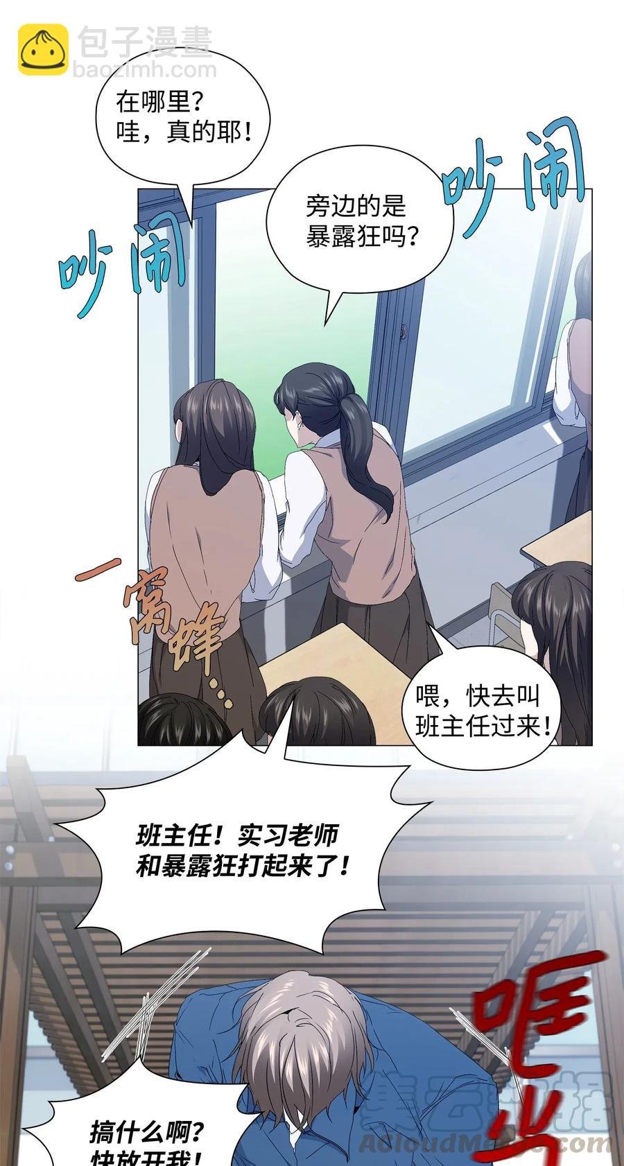 23 破案