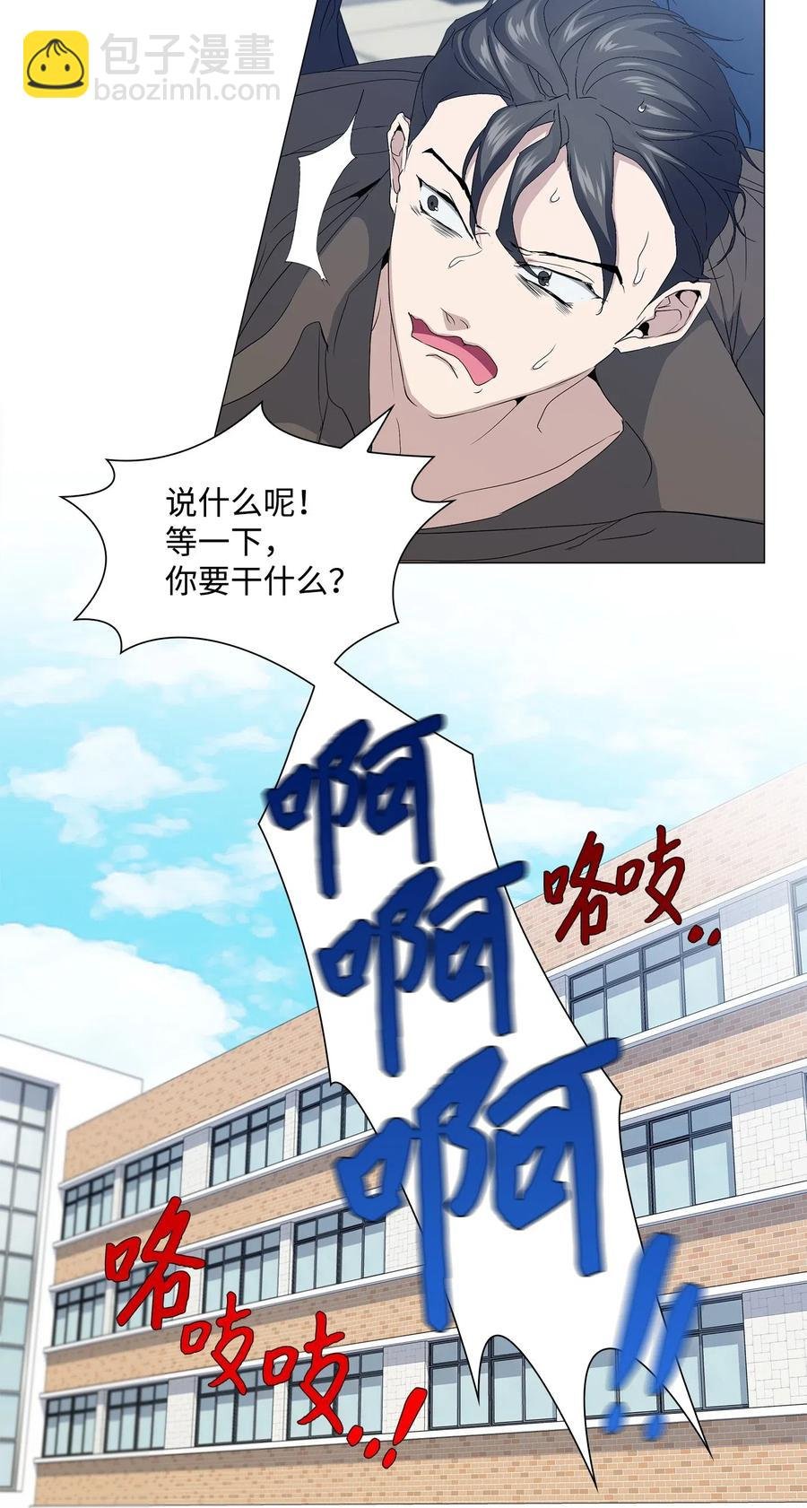 23 破案