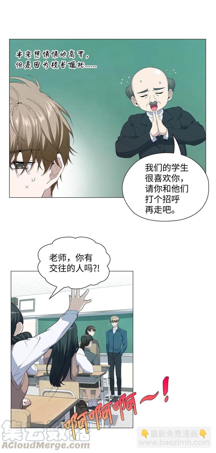 24 未送出的礼物