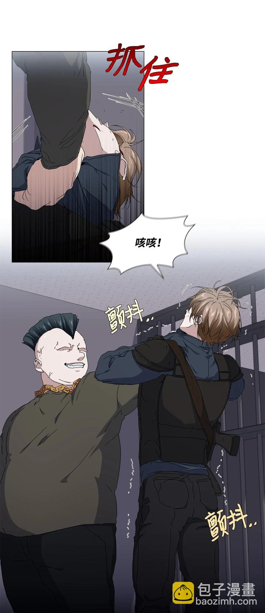 28 拯救