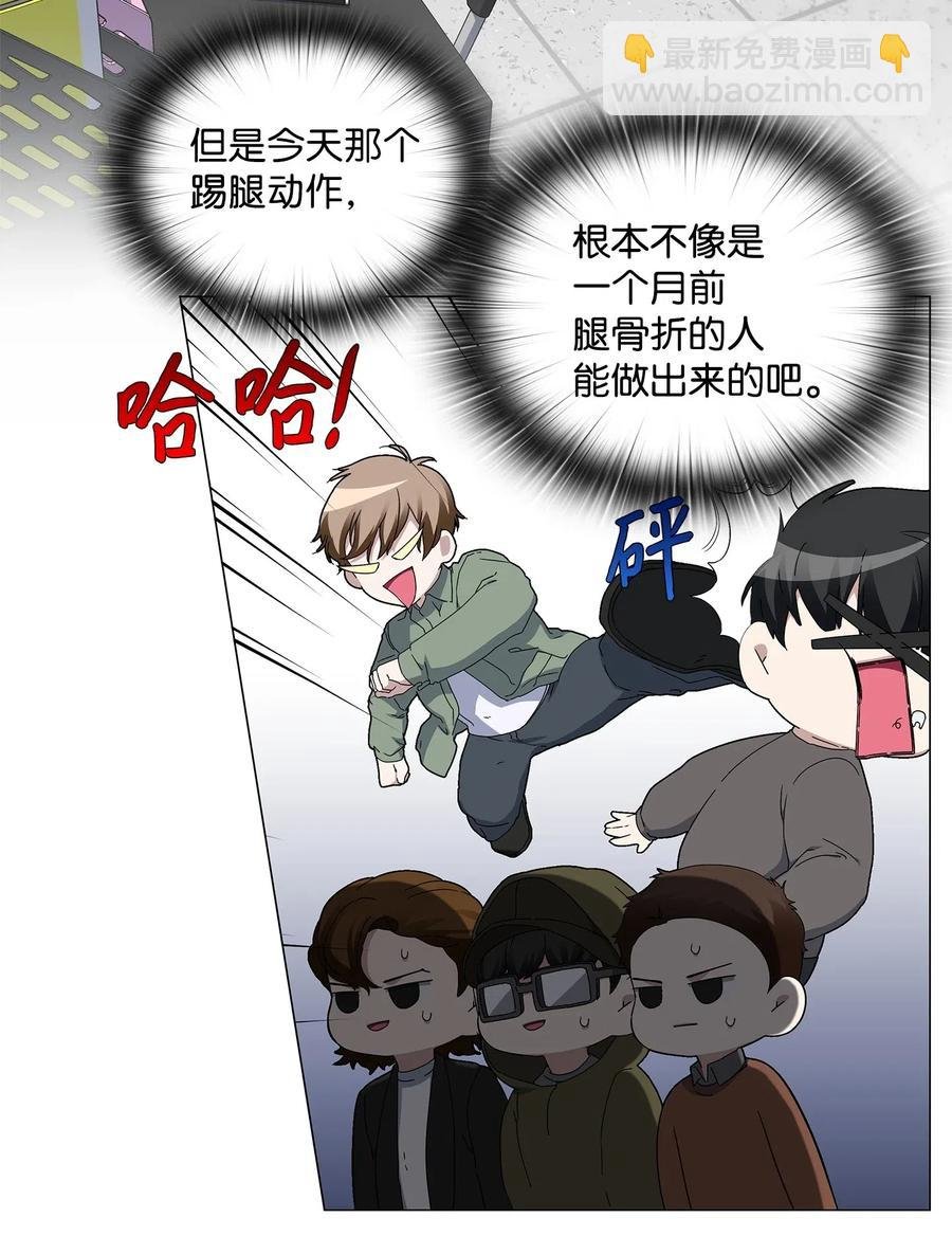 30 照看孩子