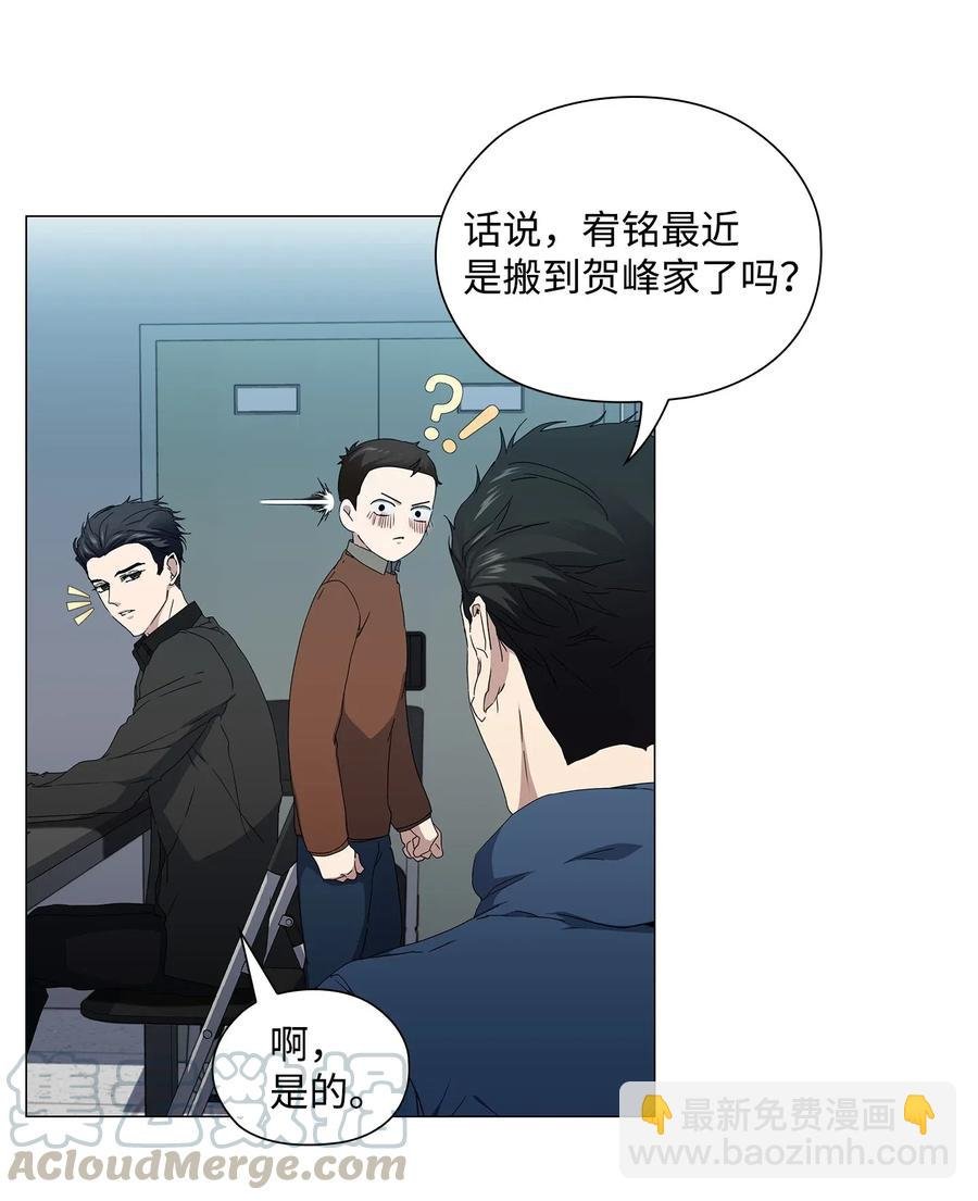 30 照看孩子
