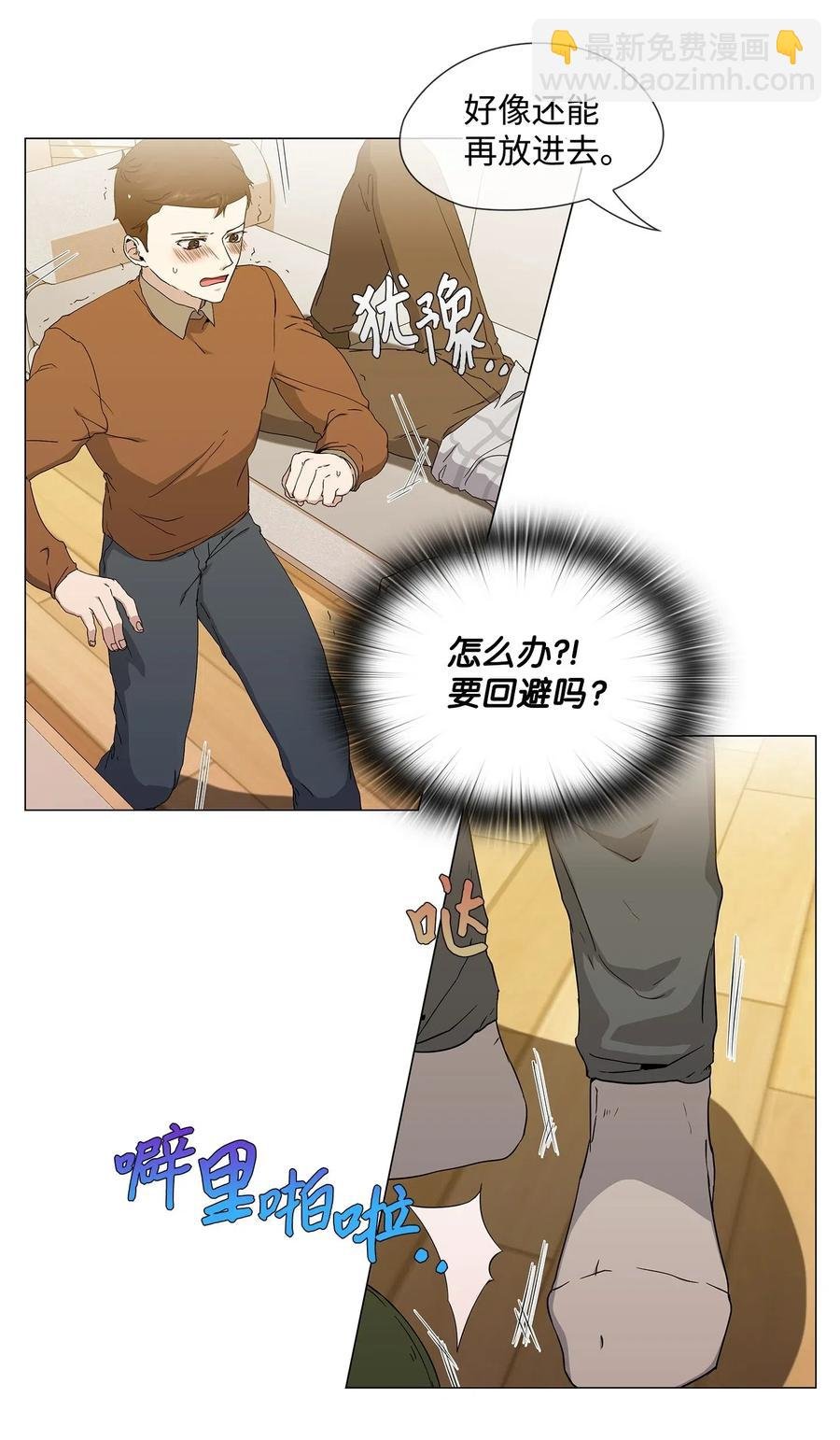 30 照看孩子
