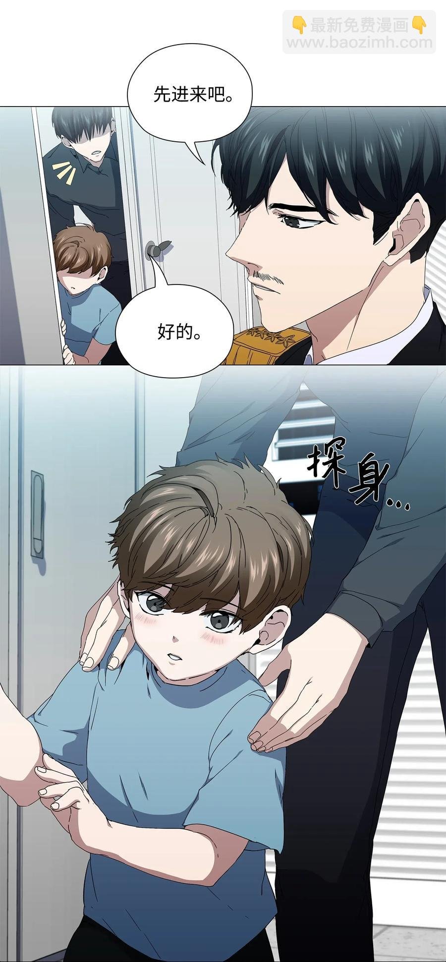 30 照看孩子
