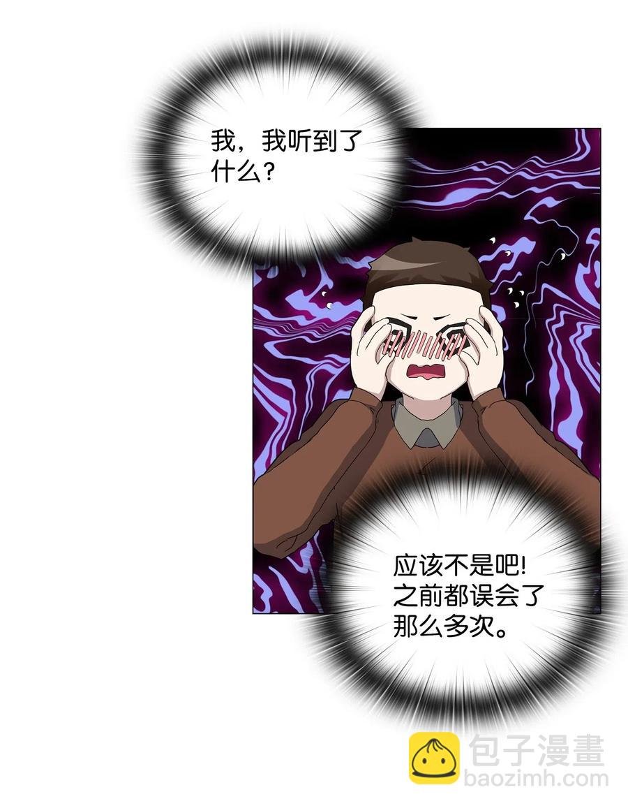 33 圆满的结局