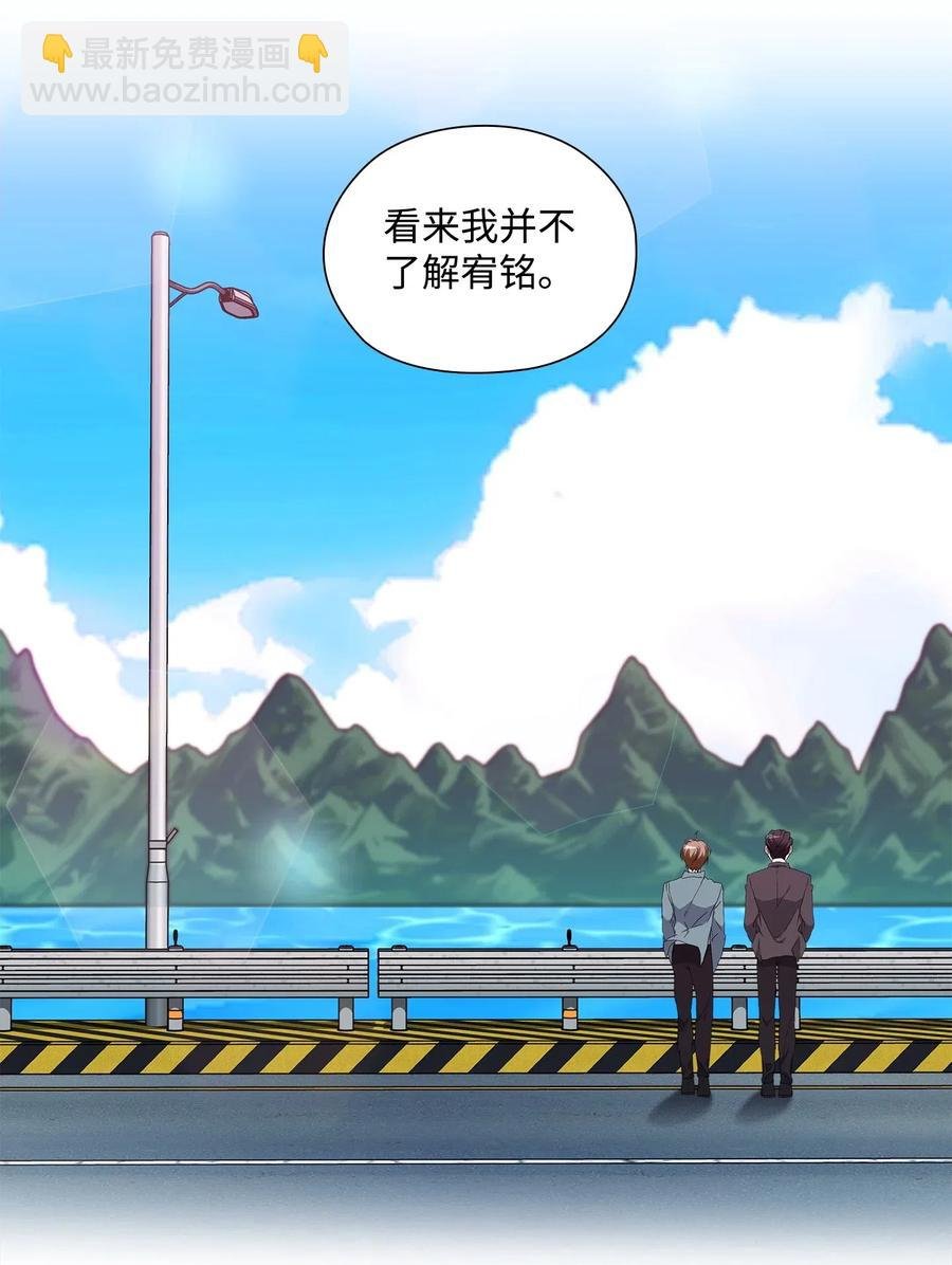 33 圆满的结局