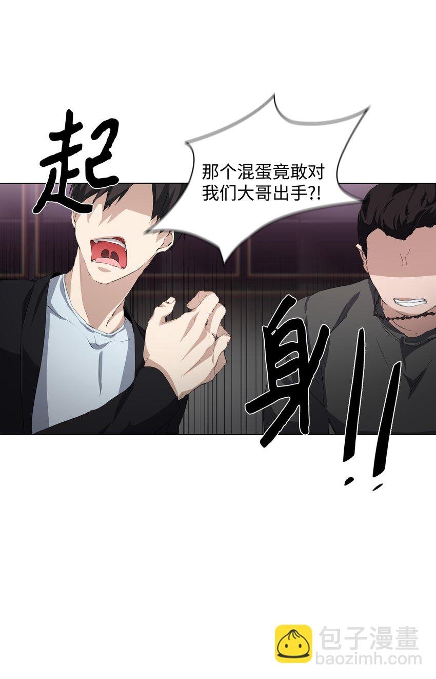 03 危机时刻