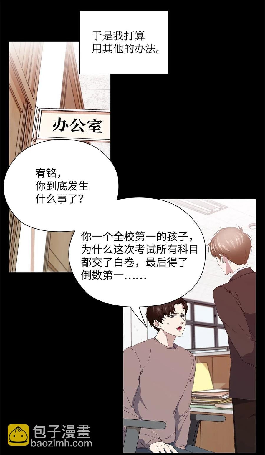 39 承认关系