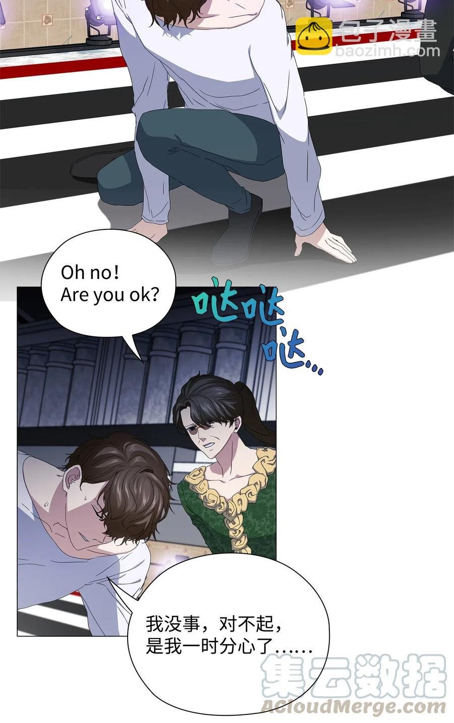 42 圈套