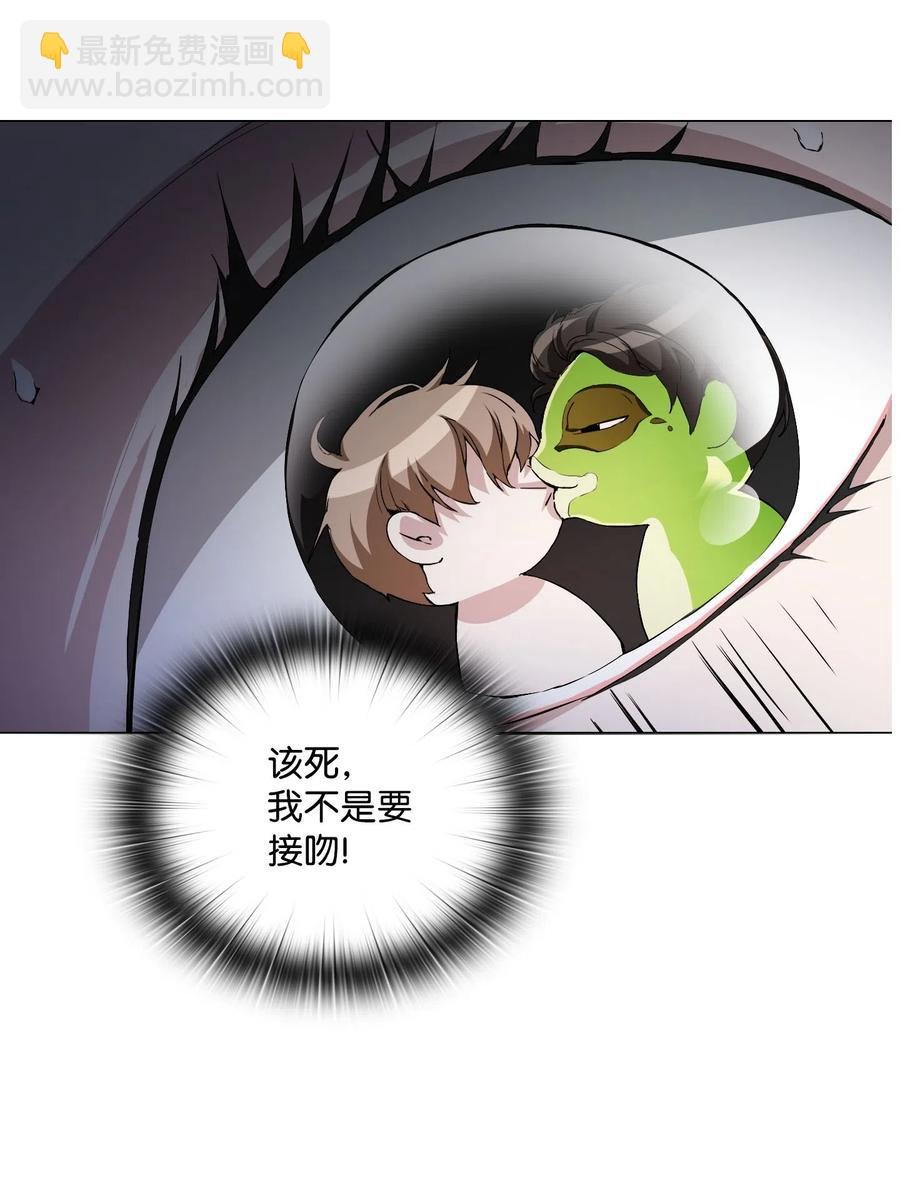 04 致命的诱惑