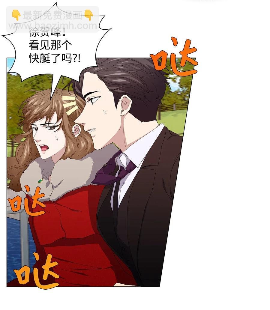 49 极限逃亡