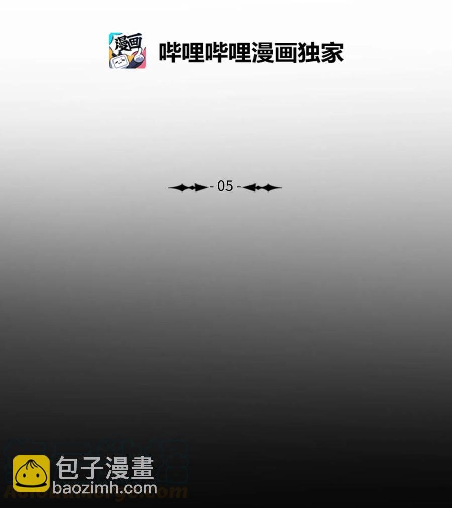 05 联手反击