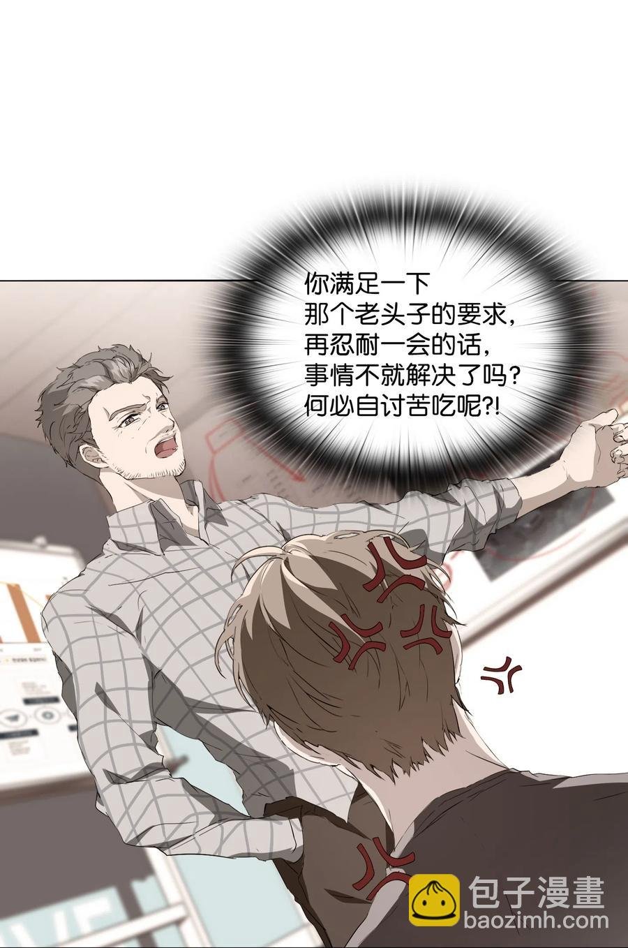 06 情侣游戏