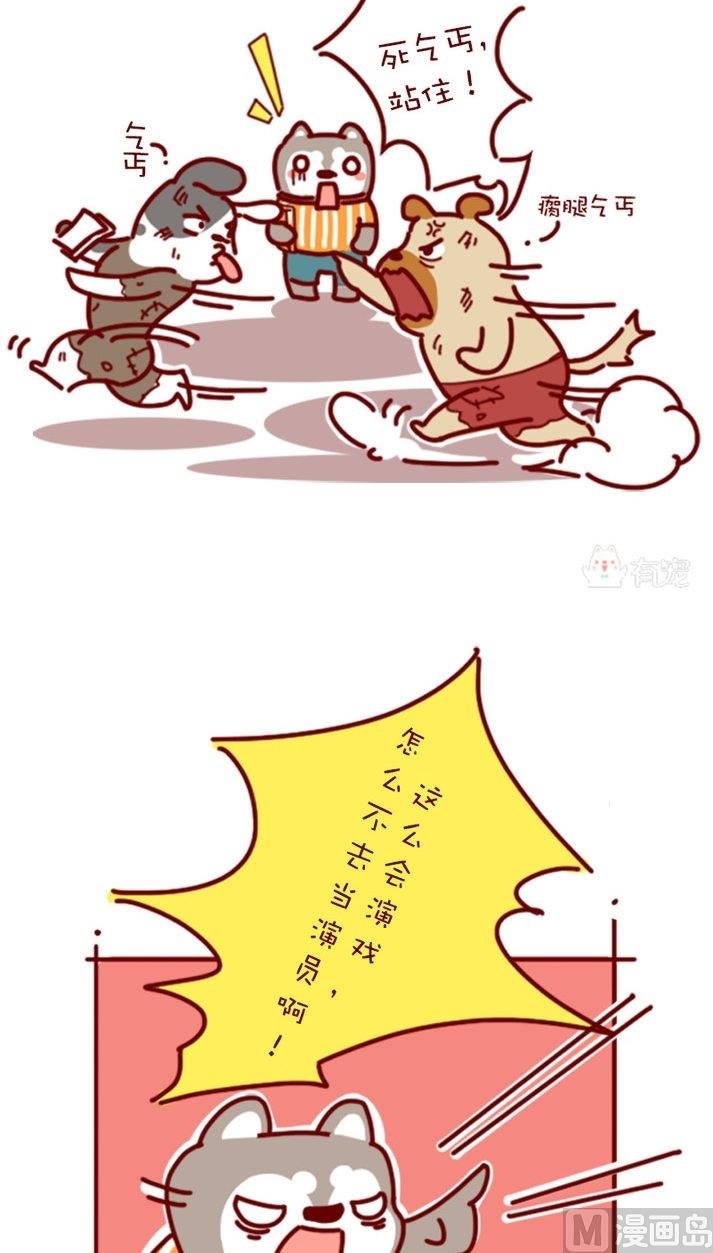 第83话