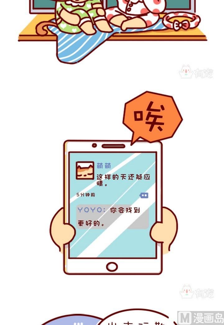 第104话