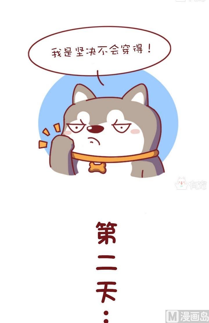第106话