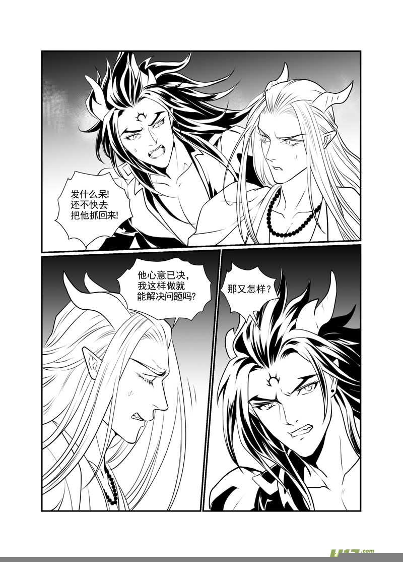 一百六