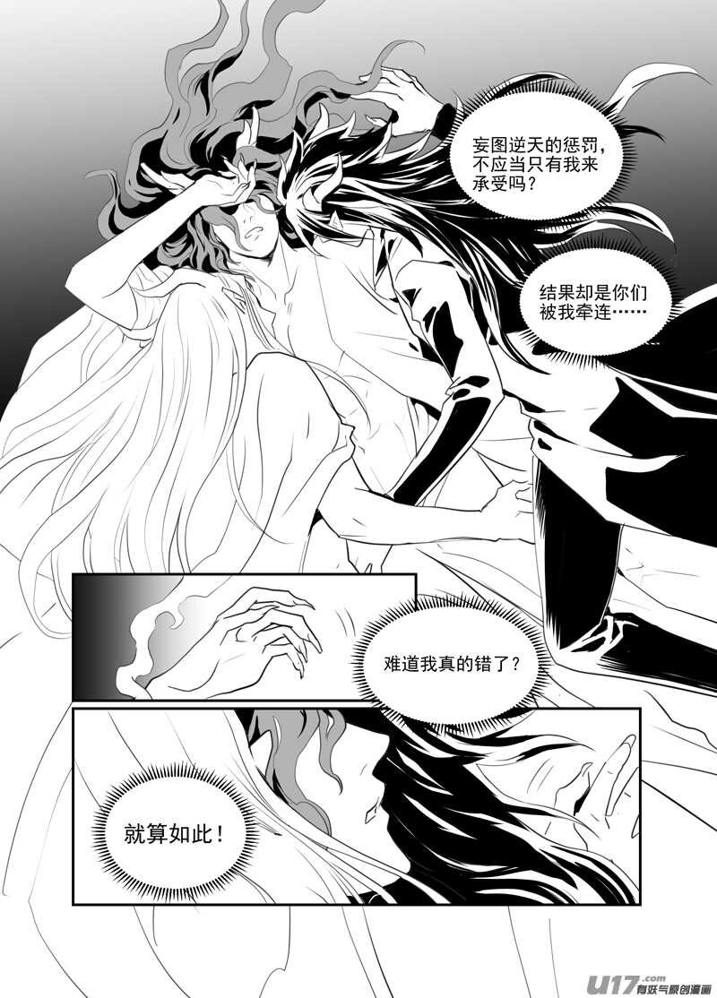 一百九
